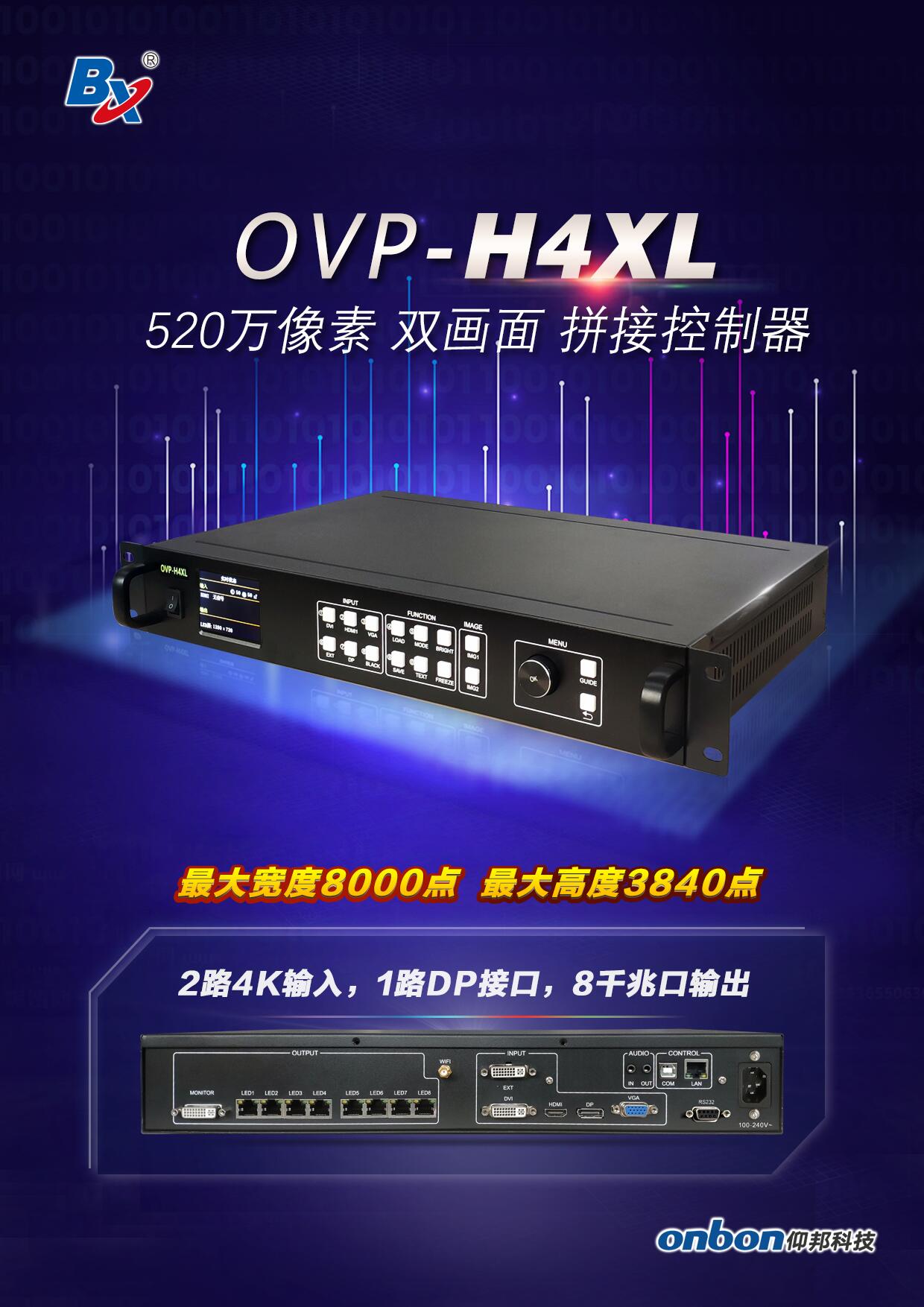 bte·365(中国)唯一官方网站