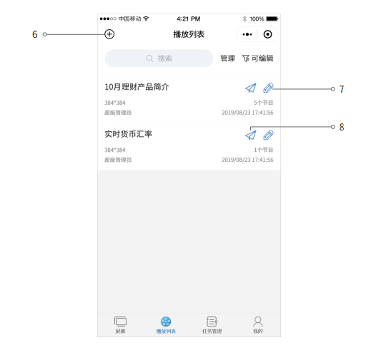 bte·365(中国)唯一官方网站