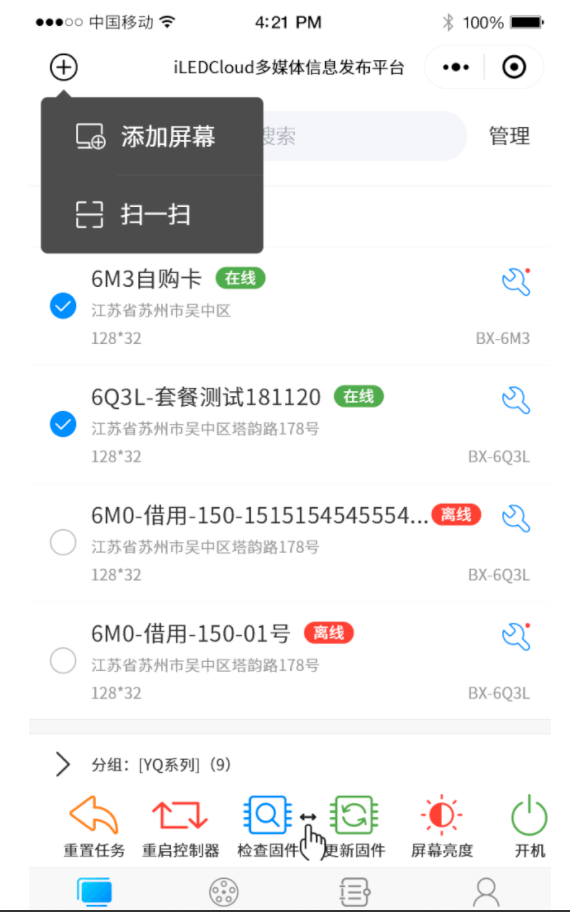 bte·365(中国)唯一官方网站