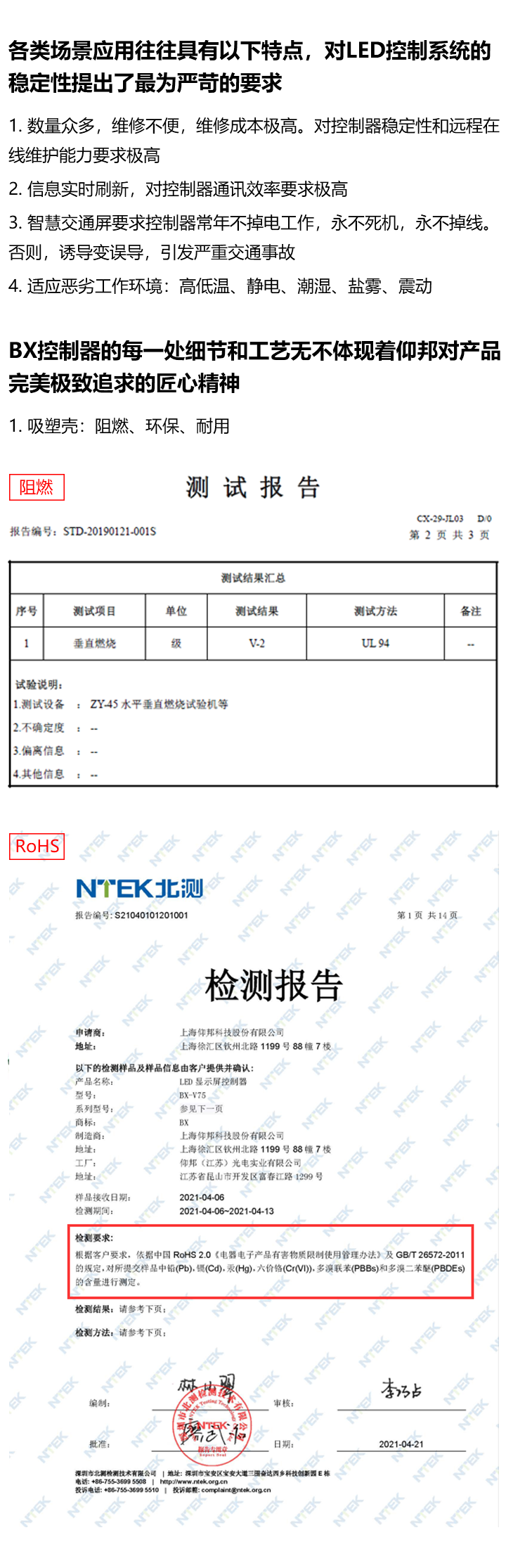 bte·365(中国)唯一官方网站