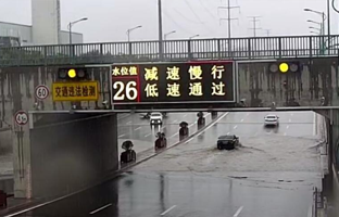 bte365官网推出城市路面水位预警系统整体解决规划