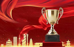 bte365官网荣获2020年度中国光电行业“持续进取企业”